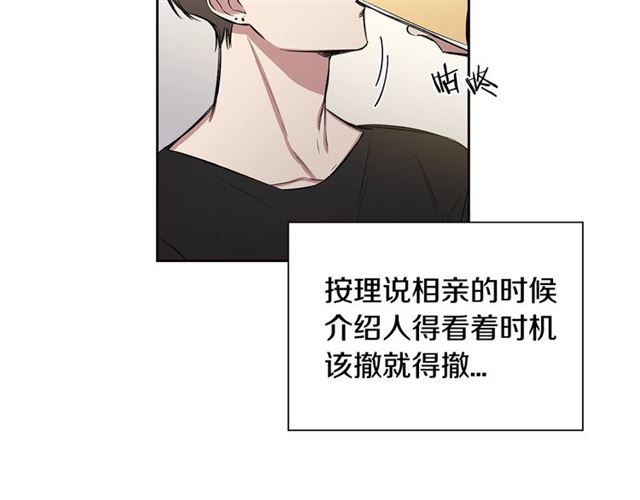 第31话 藉口28