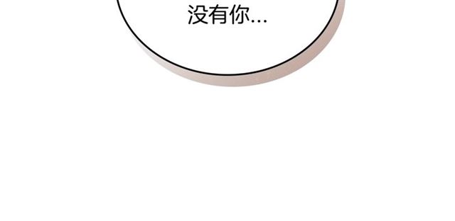 第20话 来我家吧120