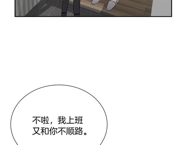 第34话 较量6