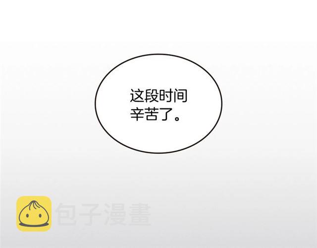 第20话 来我家吧62