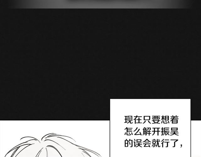第29话 还债49