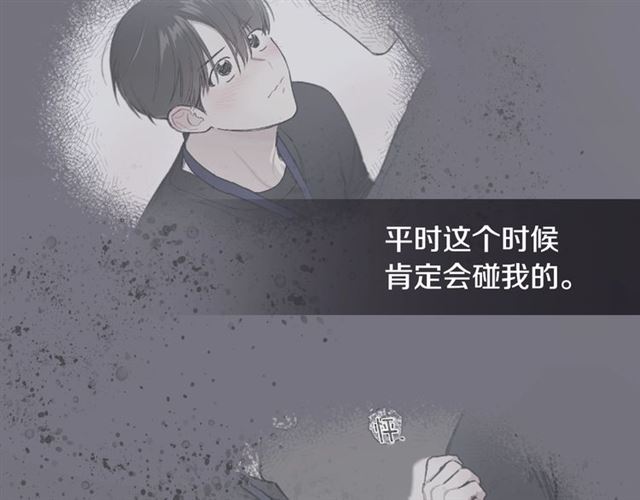 第14话 良心考验7
