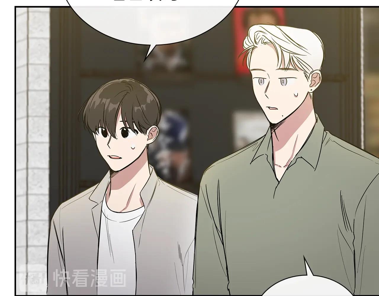 完结篇 因你完满51