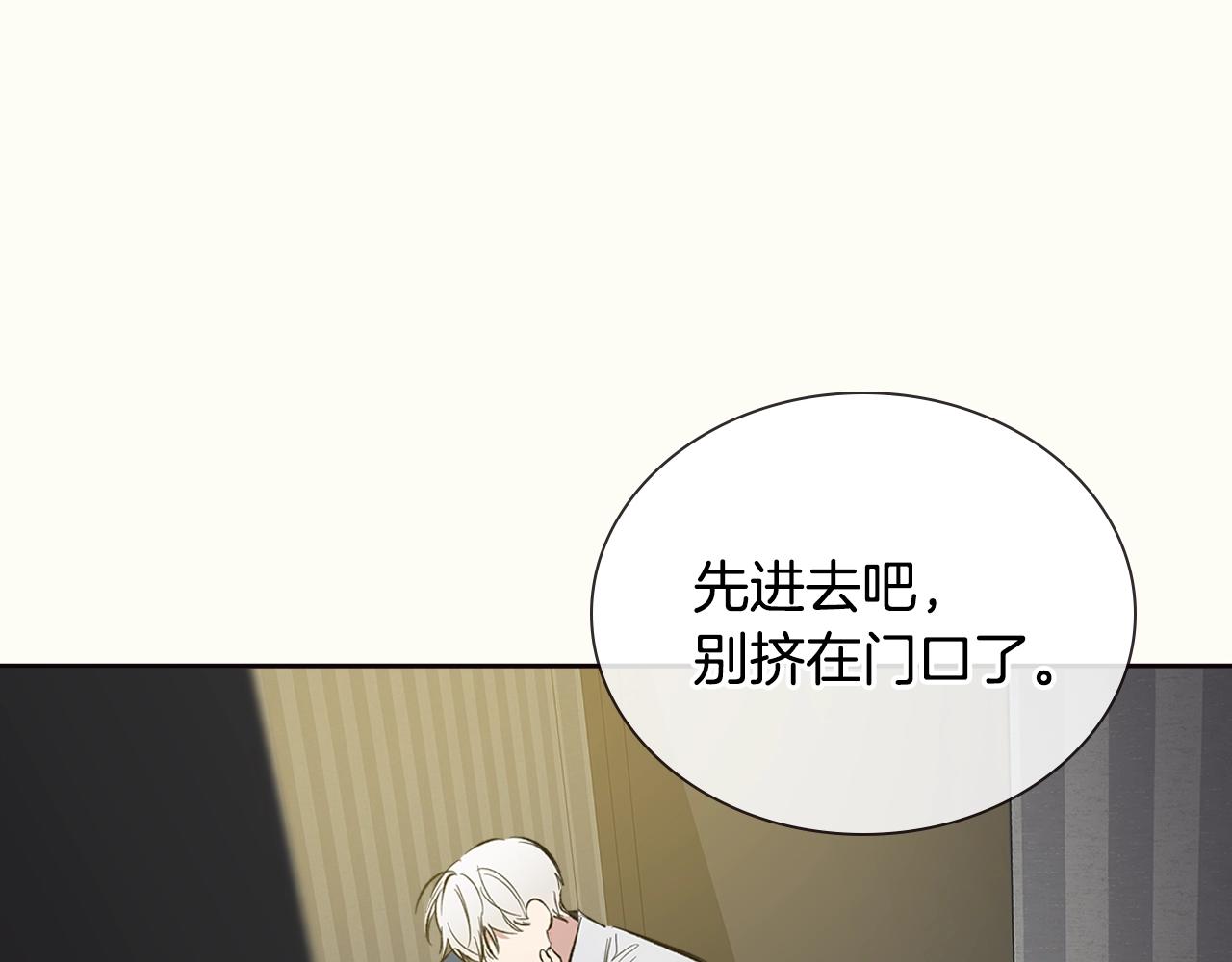 第33话 可爱的他21