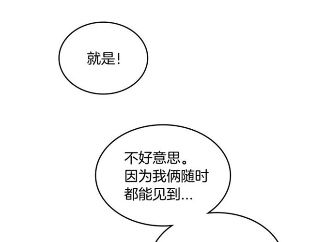 第19话 告别55