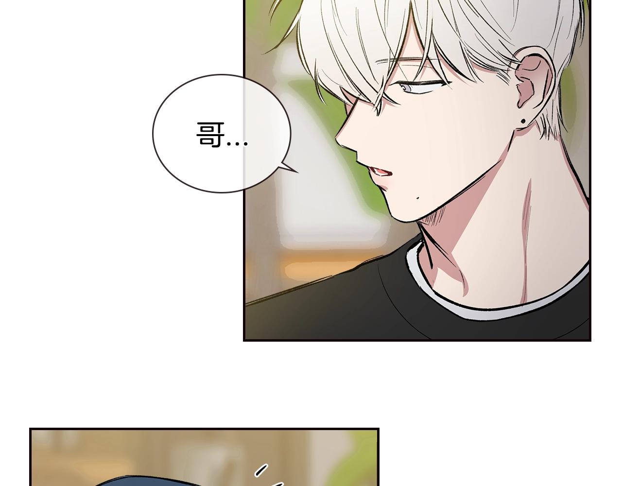 第33话 可爱的他1