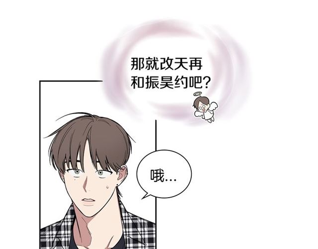 第27话 对谎言负责24