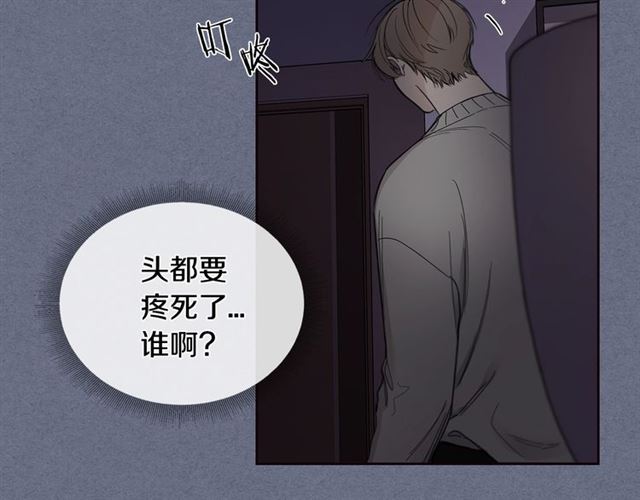 第28话 误解23