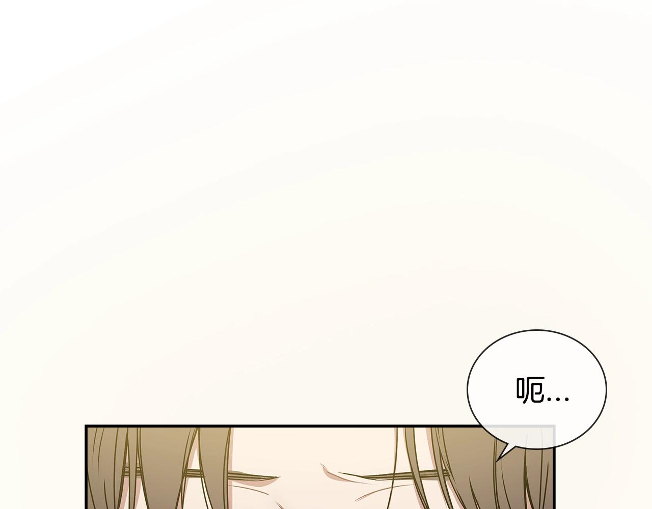 完结篇 因你完满109