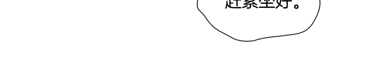 第33话 可爱的他37
