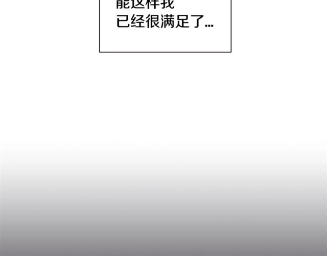 第28话 误解68