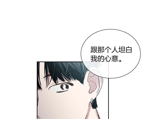 第25话 爲何不是我？118