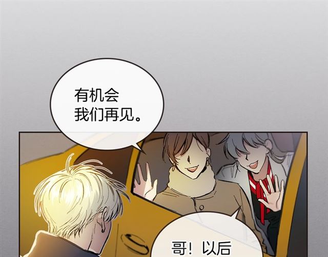 第20话 来我家吧63