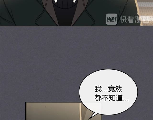 第16话 拒绝39