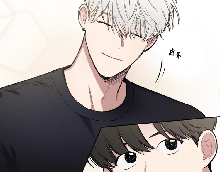 第2话 照顾他？46