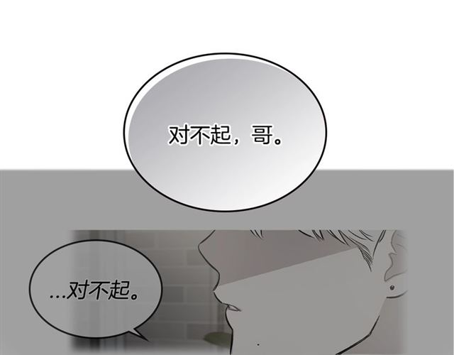 第18话 决裂3