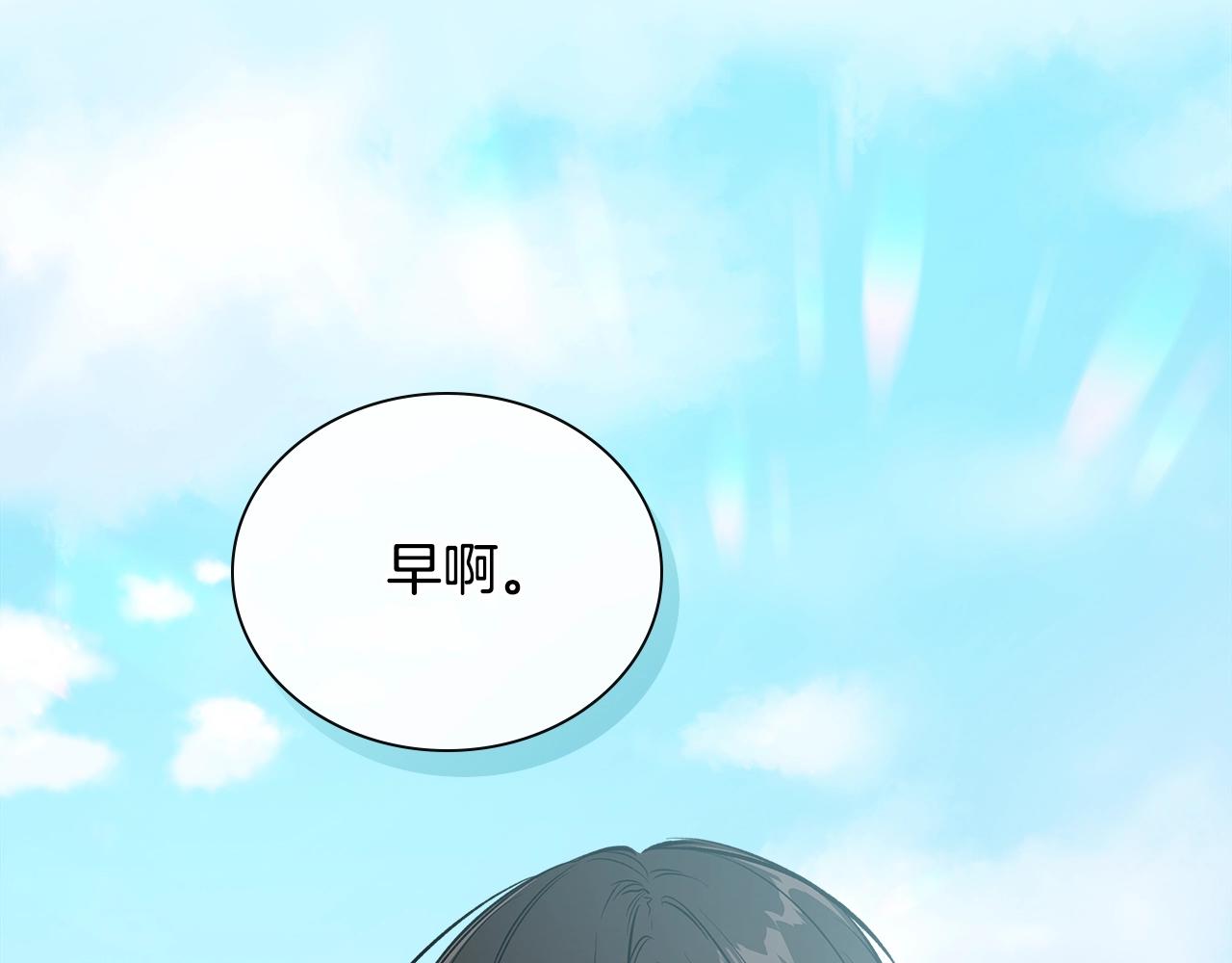 完结篇 因你完满30