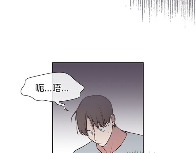 第36话 四人见面？86