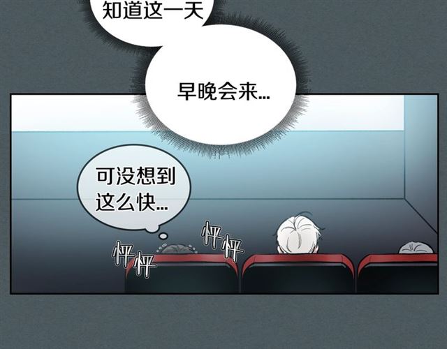 第8话 重归於好11
