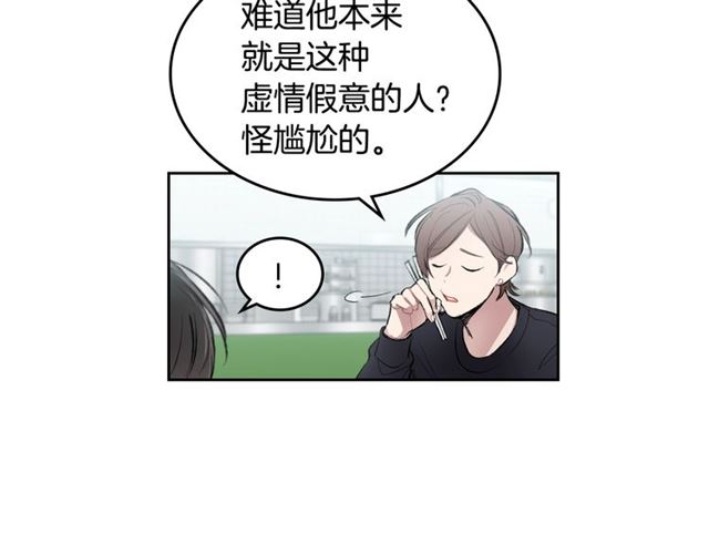 第14话 良心考验19