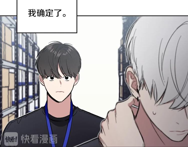 第3话 确认79
