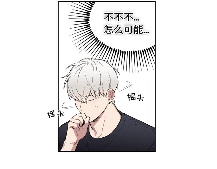 第4话 误会58
