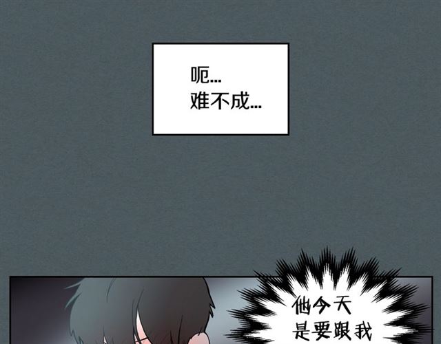 第8话 重归於好7