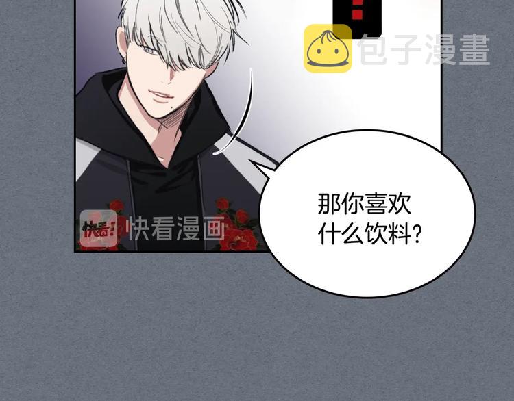 第3话 确认20