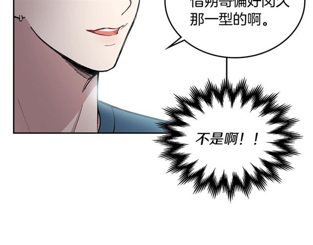 第22话 口是心非122
