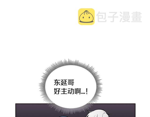 第31话 藉口15
