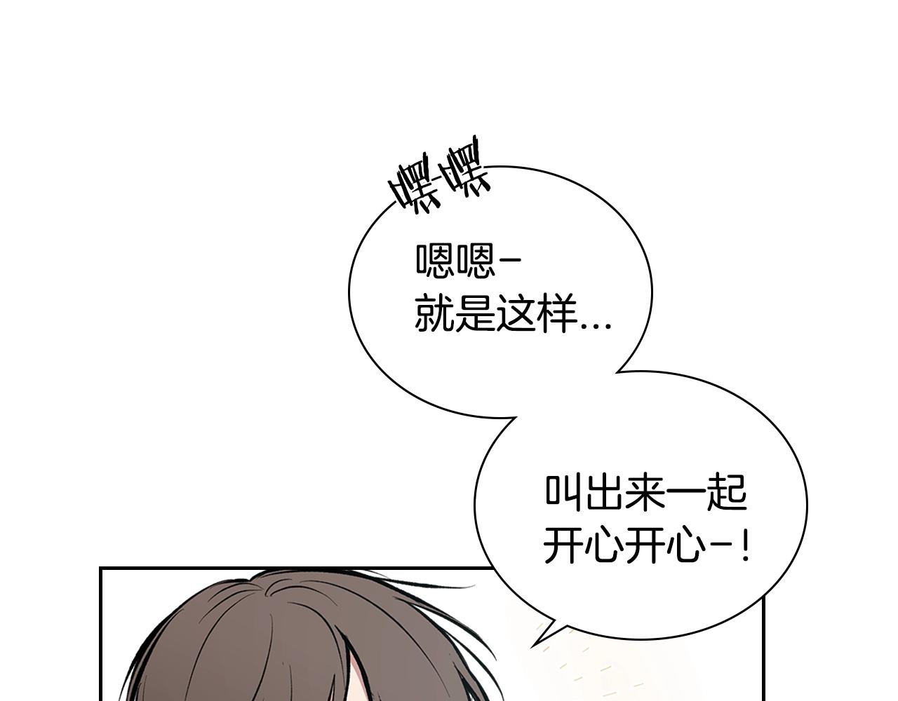 第37话 错觉63