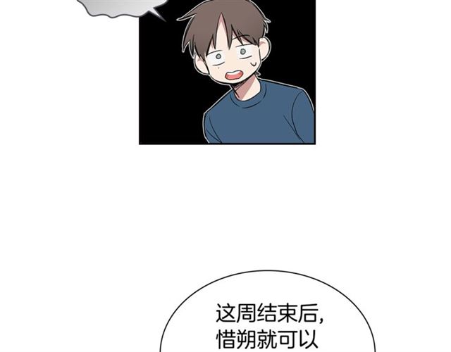 第24话 照片风波90