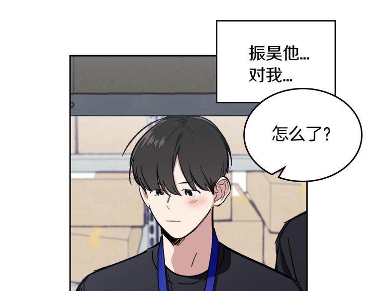 第3话 确认45