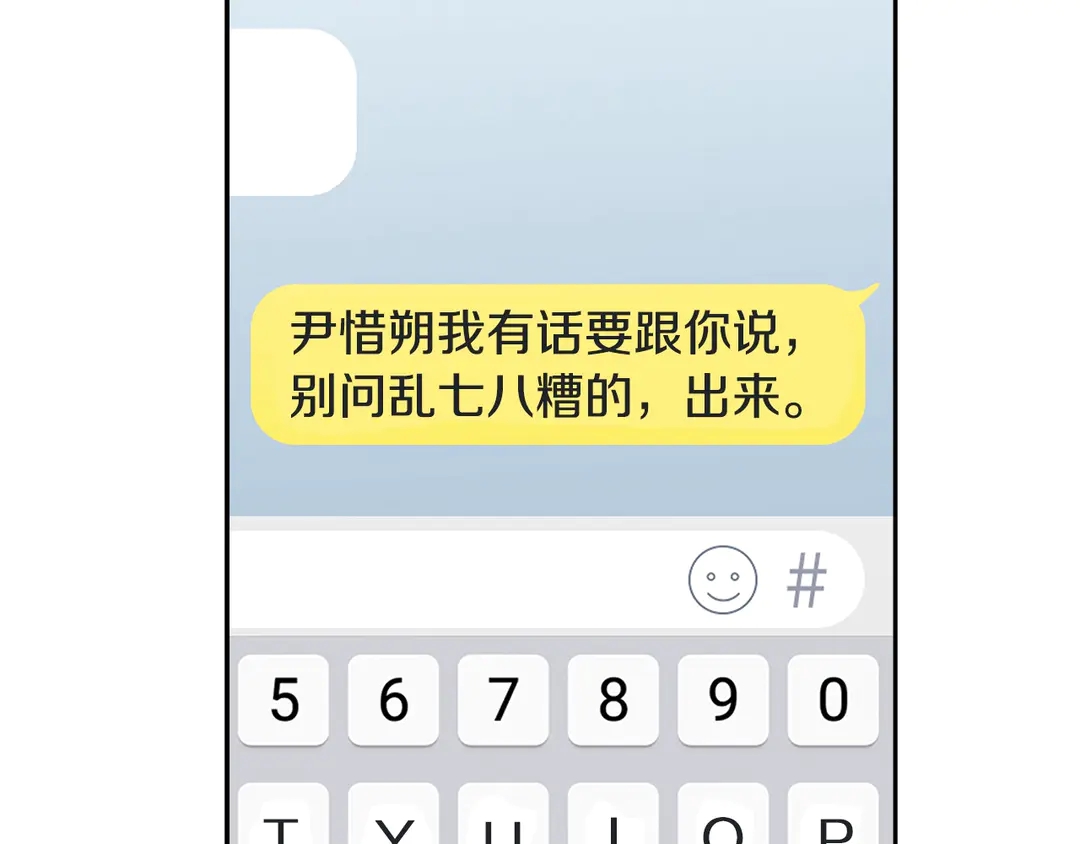 第38话  朋友26