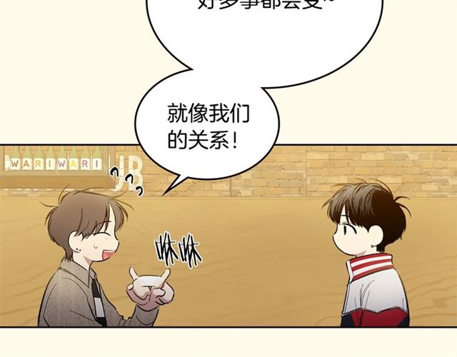 第22话 口是心非134