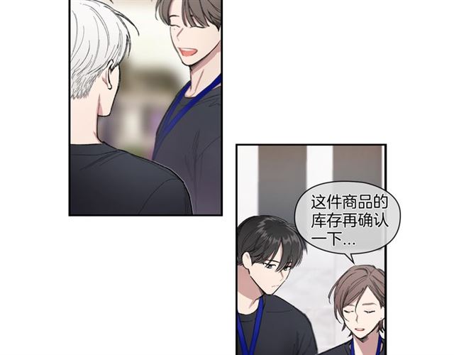 第13话 哥你怎麽了？5