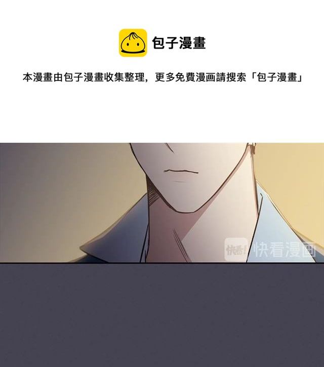 第25话 爲何不是我？79