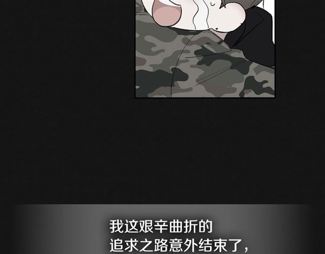 第29话 还债52