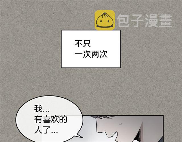 第14话 良心考验39