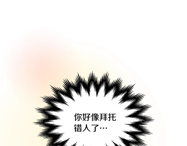 第2话 照顾他？63