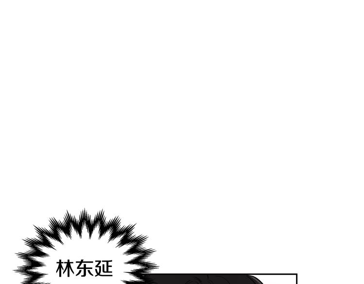 第5话 心猿意马20