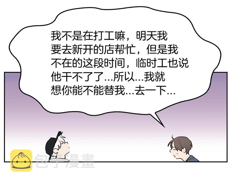 第1话 很高兴见到你27