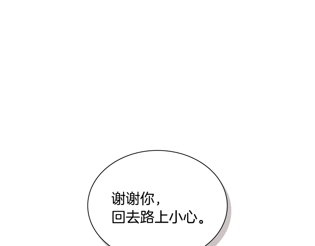 第38话  朋友63