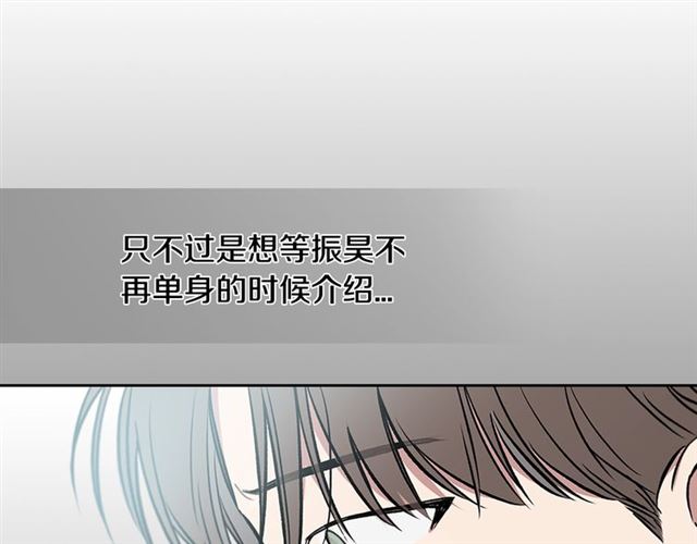 第22话 口是心非63