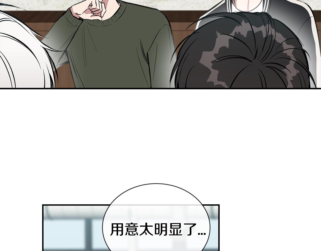 第37话 错觉76