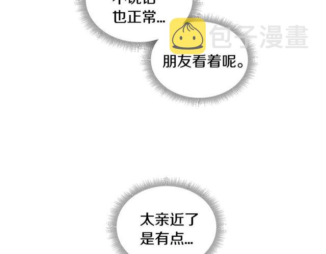 第14话 良心考验23