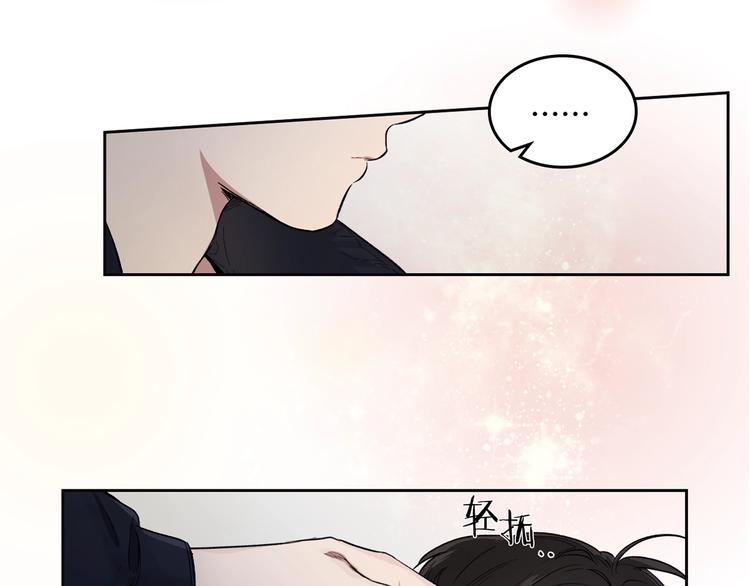 第5话 心猿意马79