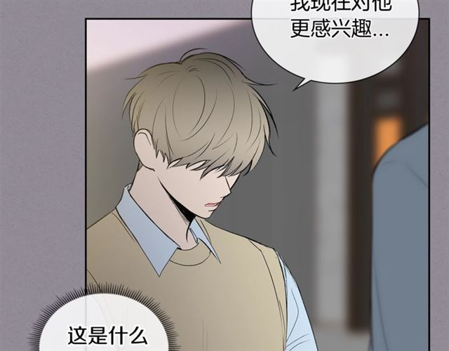 第35话 对他的感觉63