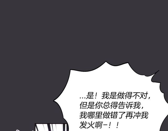 第28话 误解114