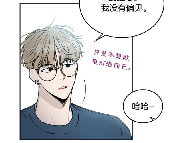 第22话 口是心非96
